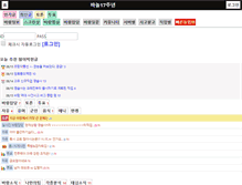 Tablet Screenshot of goeyu.com